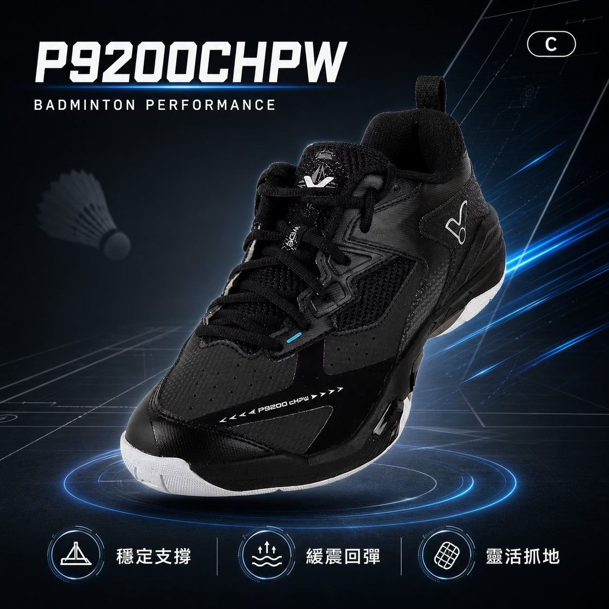 Victor P9200cHPW (C) Badminton Shoes Unisex (Black)
