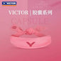 VICTOR CAPSULE COLLECTION HEADBAND (SP505CPS I) PINK