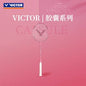 VICTOR THRUSTER K RYUGA METALLIC CPS BADMINTON RACQUET (TK-RYUGA METALLIC CPS/I) [UNSTRUNG]