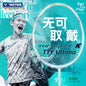 VICTOR THRUSTER TTY ULTIMA TAI TZU YING TRIBUTE EDITION RACQUET (TK-TTY-ULTIMA-A) 4U/G5 [UNSTRUNG]