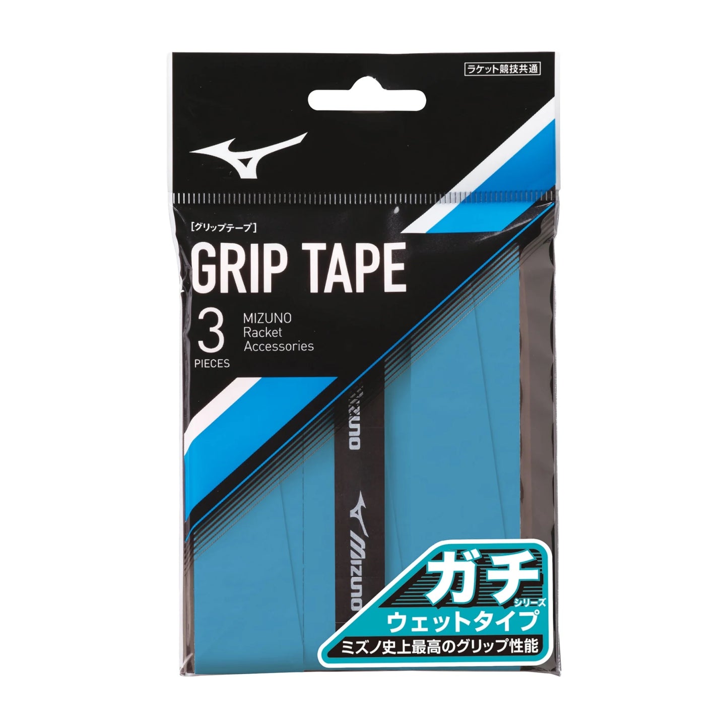 MIZUNO GACHI GRIP TAPE OVERGRIP WET 3PCS