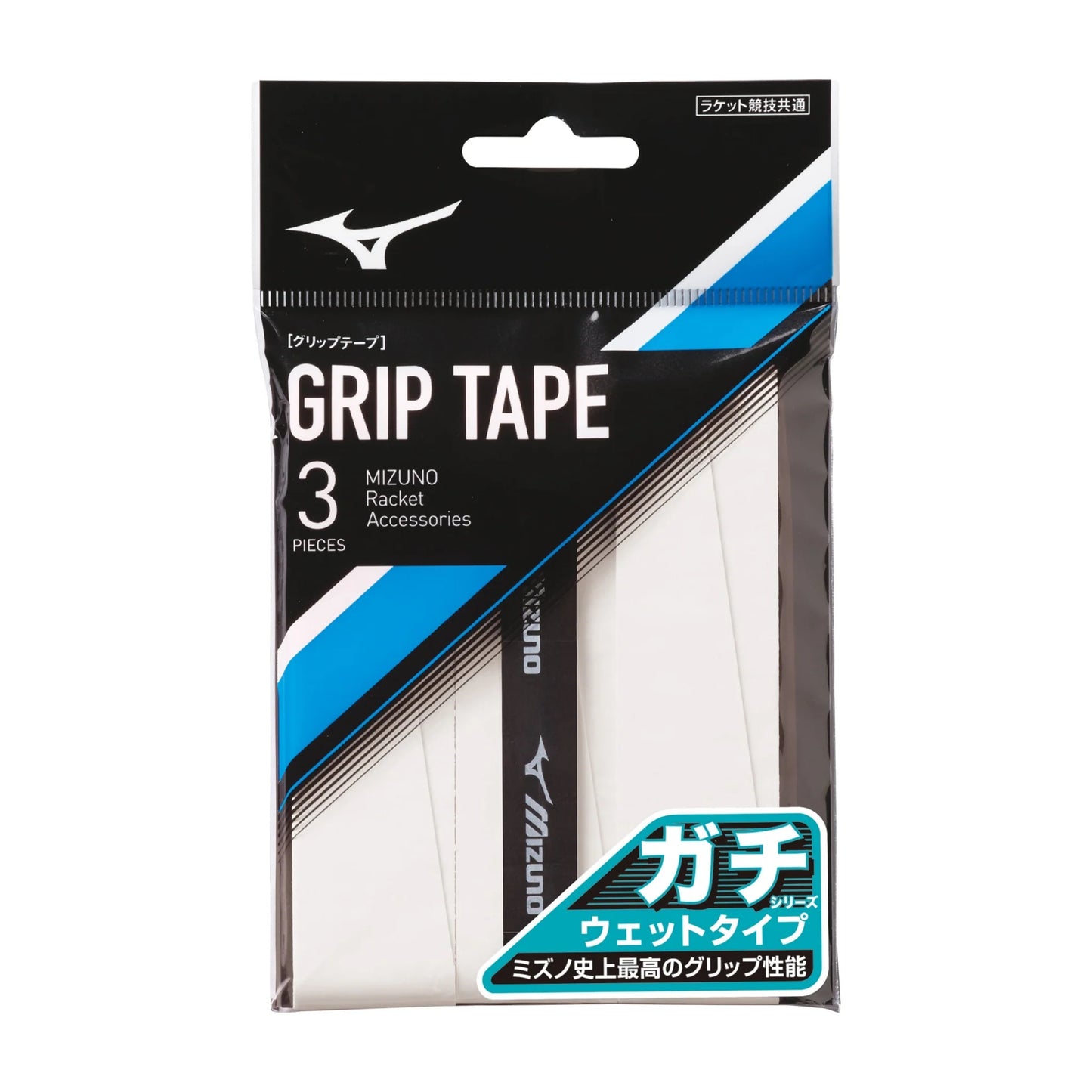 MIZUNO GACHI GRIP TAPE OVERGRIP WET 3PCS