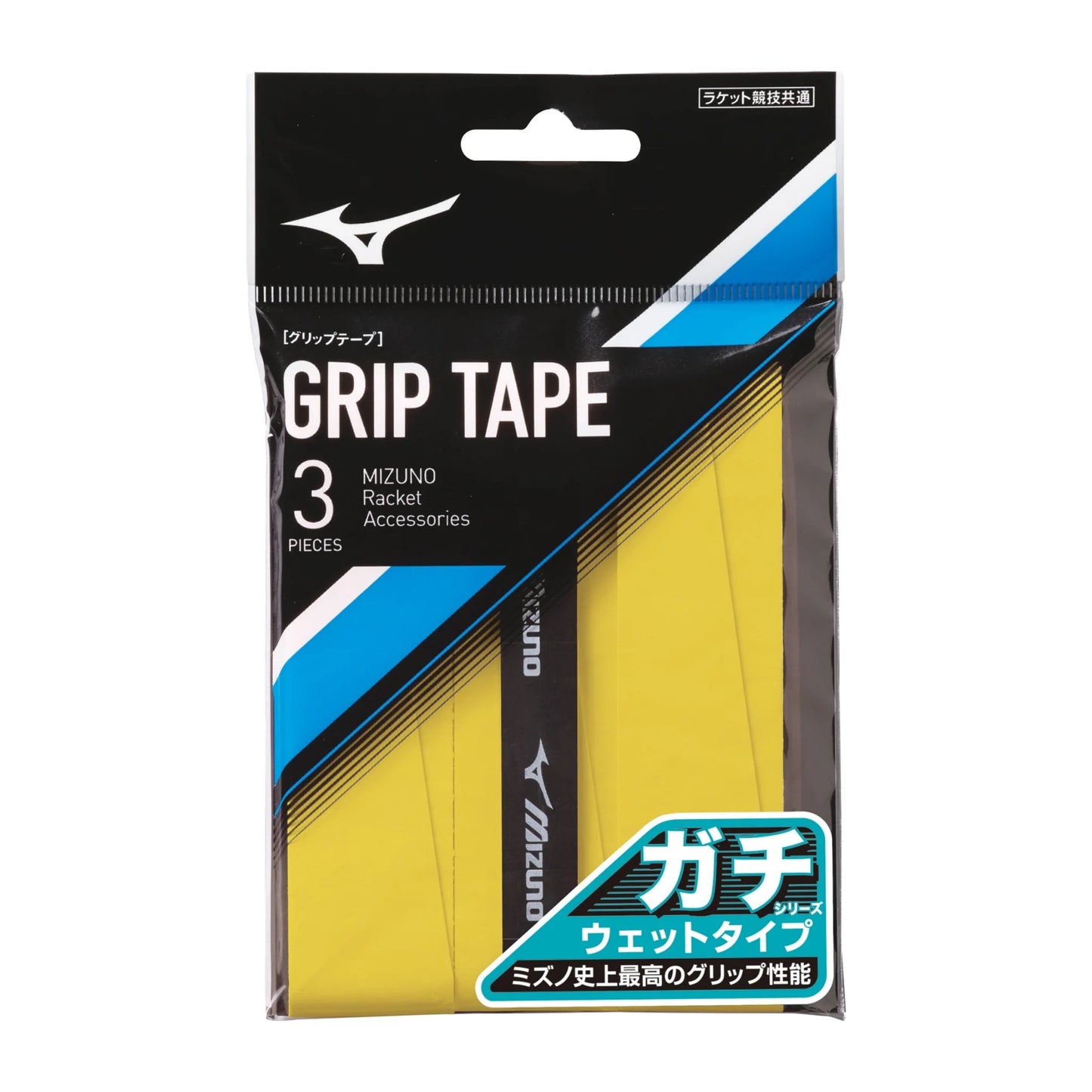 MIZUNO GACHI GRIP TAPE OVERGRIP WET 3PCS