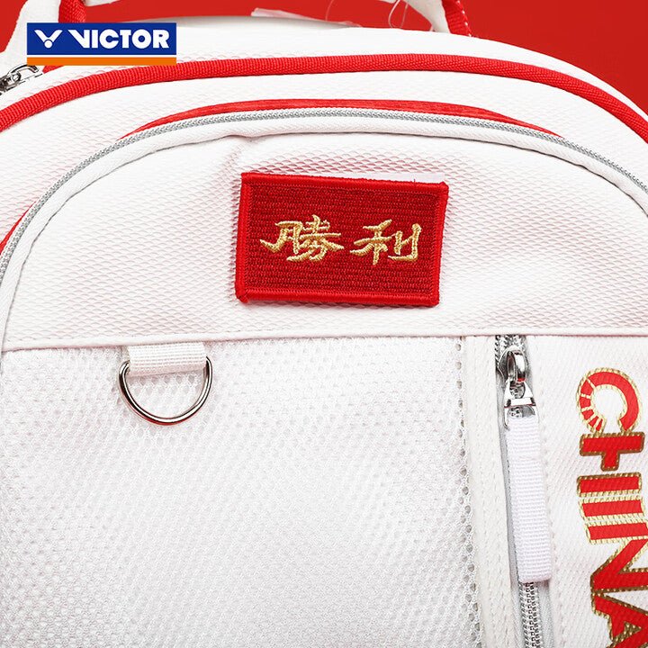 VICTOR SPORTS BACKPACK BR5042EX A WHITE