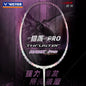 VICTOR THRUSTER HAWK PRO J BADMINTON RACQUET (TK-HAWK PRO/J) [UNSTRUNG]