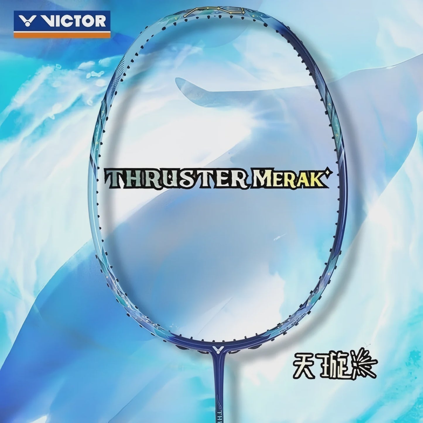 VICTOR THRUSTER K MERAK (STARLIGHT BLUE) BADMINTON RACQUET (TK-MERAK/B) [UNSTRUNG]