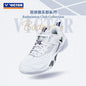 VICTOR P9200cHPVBC (A) BADMINTON SHOES BRIGHT WHITE